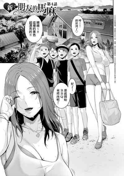 第104页图