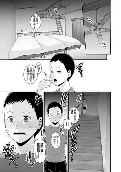 第108页图