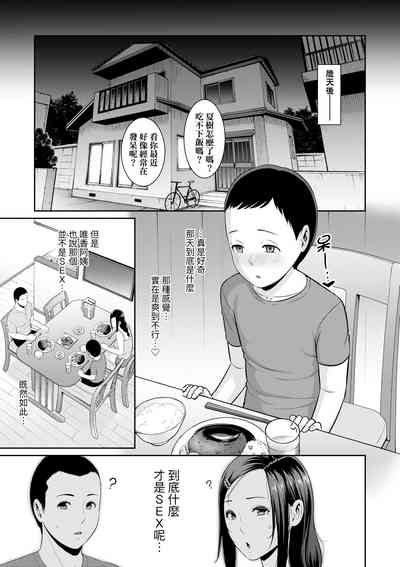 第44页图