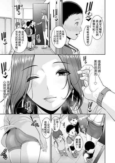 第8页图