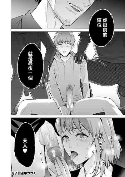 第20頁圖