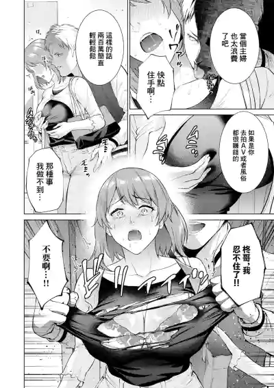 第4頁圖