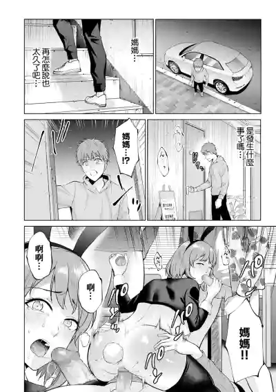第8頁圖