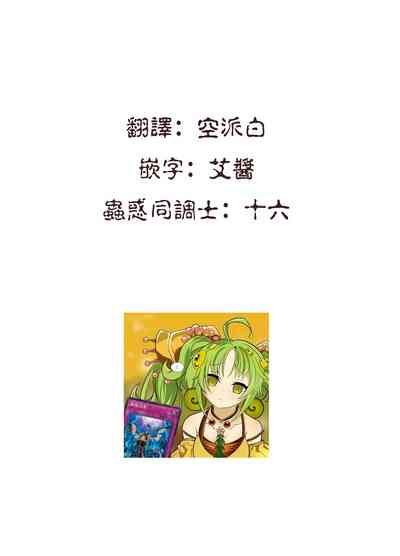 第20頁圖