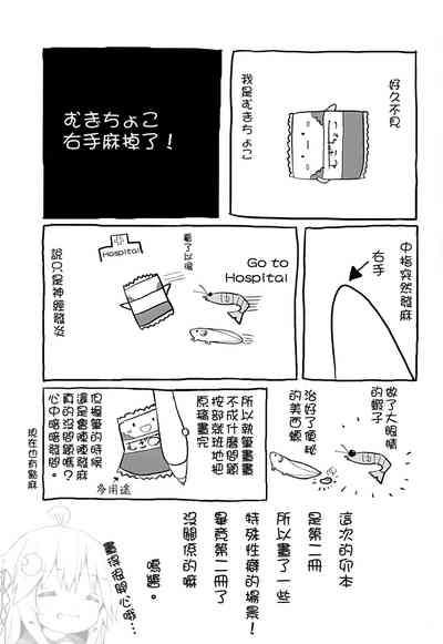 第20页图