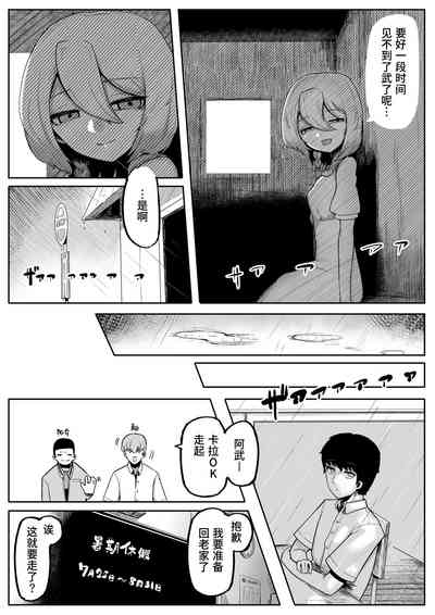 第12頁 封面 - HaSM.cc