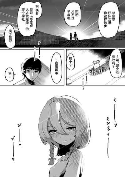第16頁 封面 - HaSM.cc