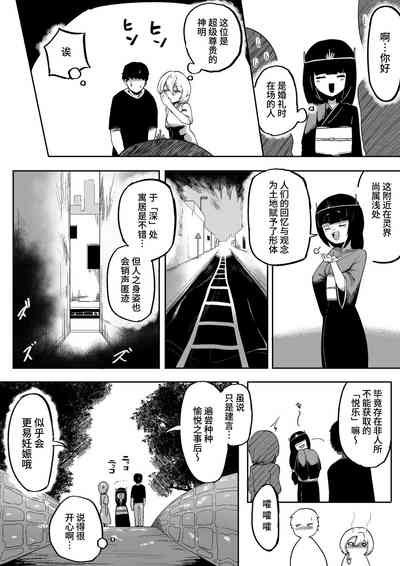 第40頁 封面 - HaSM.cc
