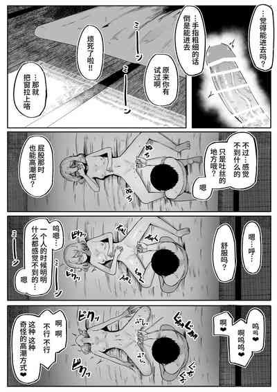 第44頁 封面 - HaSM.cc
