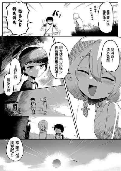第4頁 封面 - HaSM.cc