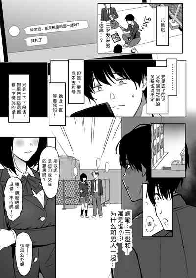 第80页图
