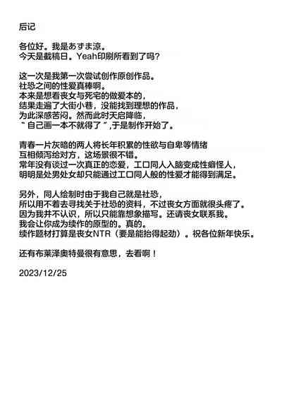 第32页图