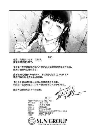 第76頁圖