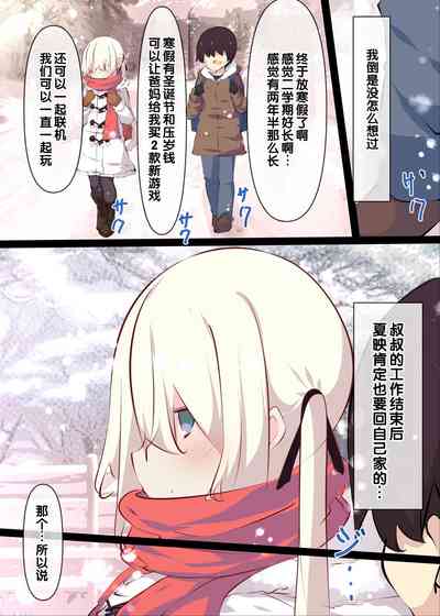 第112页图