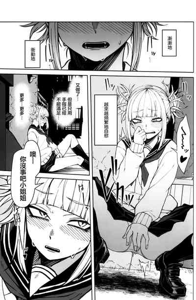 第4页图