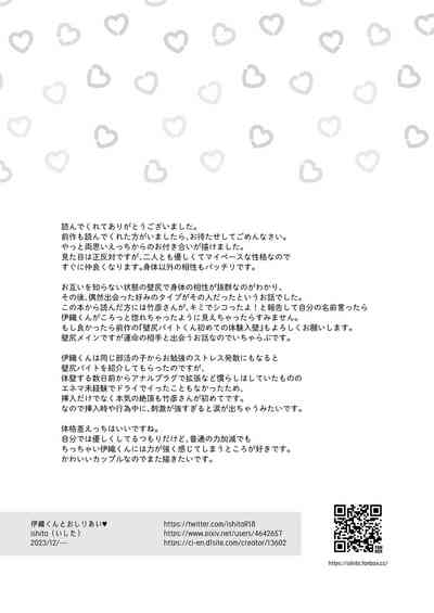 第44頁圖