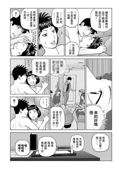 第16頁圖