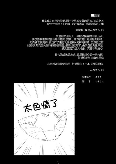 第24頁圖