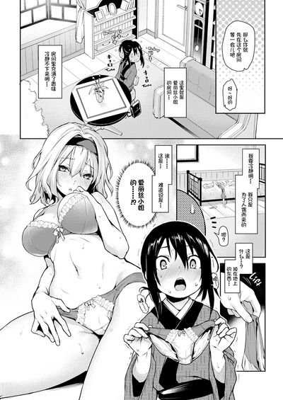 第8頁圖