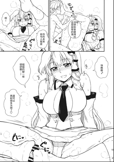 第12頁圖