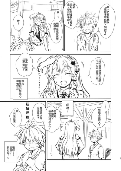 第4頁圖