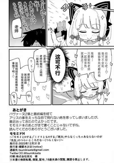 第36頁圖