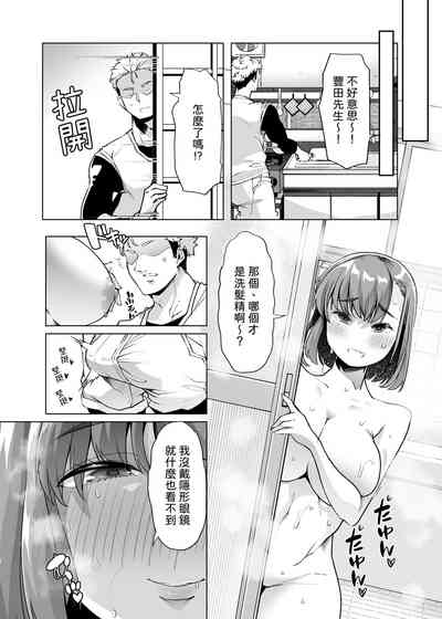 第20頁圖