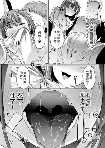 第48頁圖