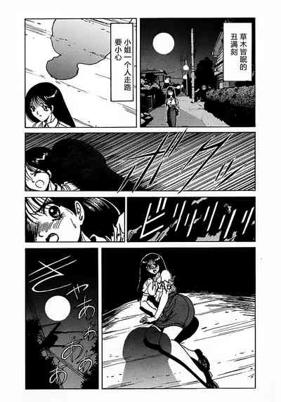 第112頁圖