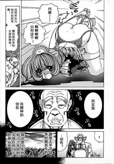 第20頁圖