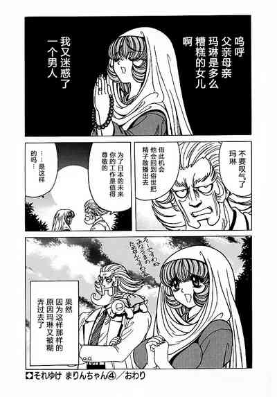 第72頁圖