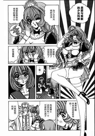 第76頁圖