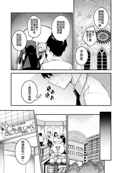 第16页图