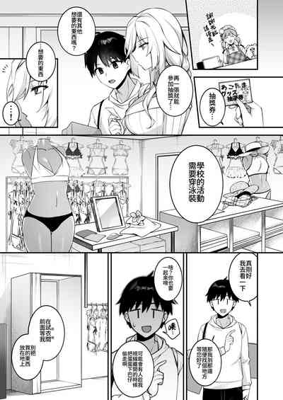 第20页图