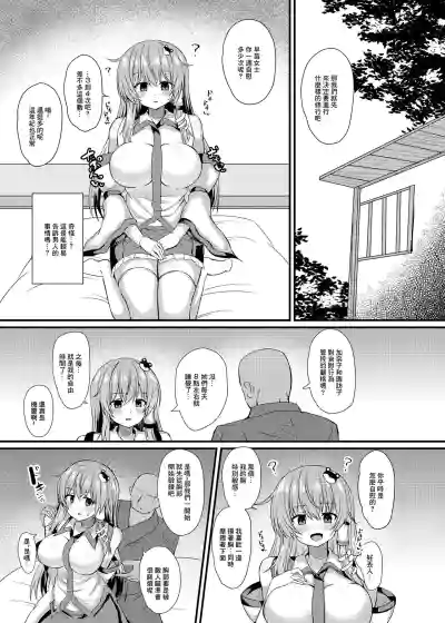 第4页图