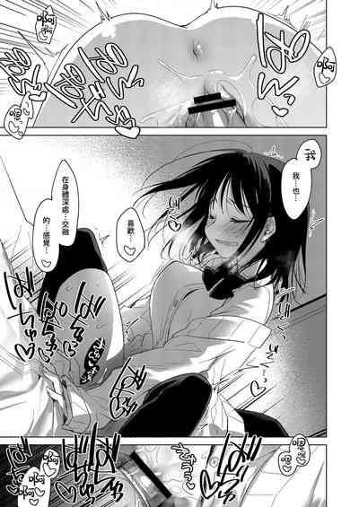 第20頁圖