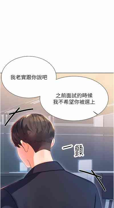 第32頁圖