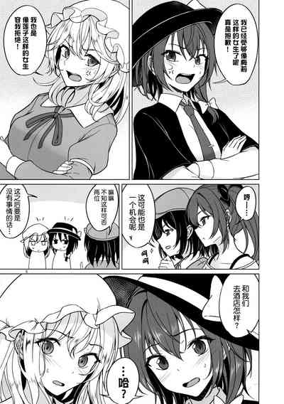 第4页图