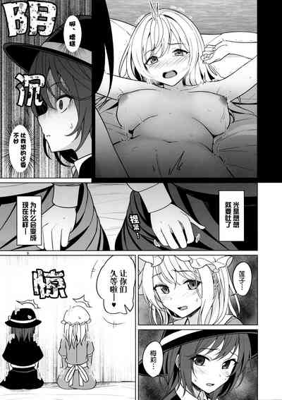 第8页图