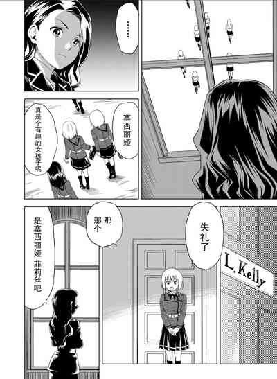 第12頁圖