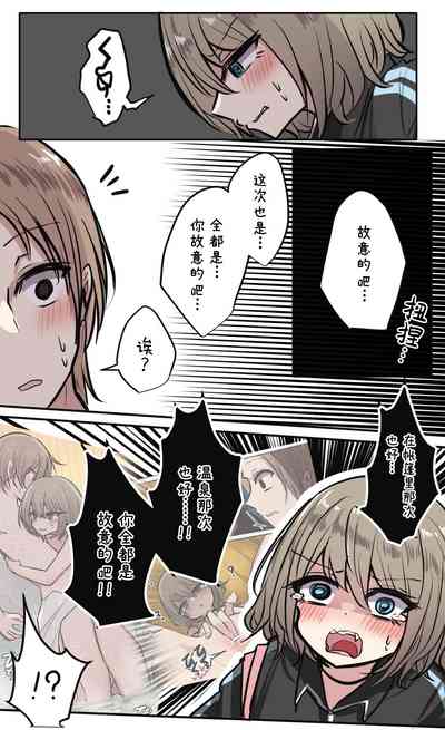 第64頁圖