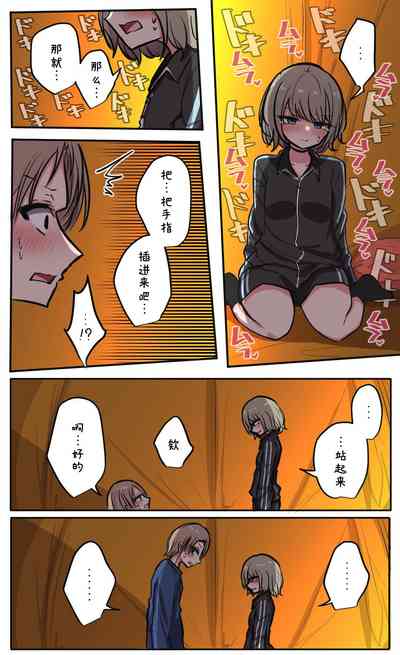 第88頁圖