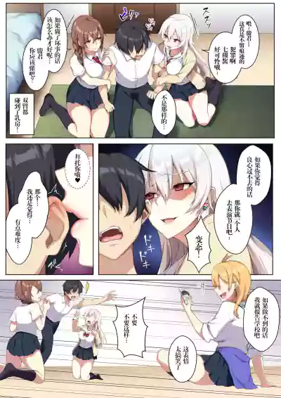 第8頁圖