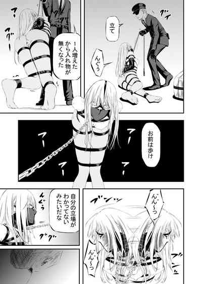 第8页图