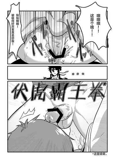第28页图