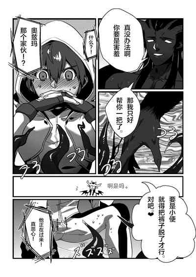 第8页图