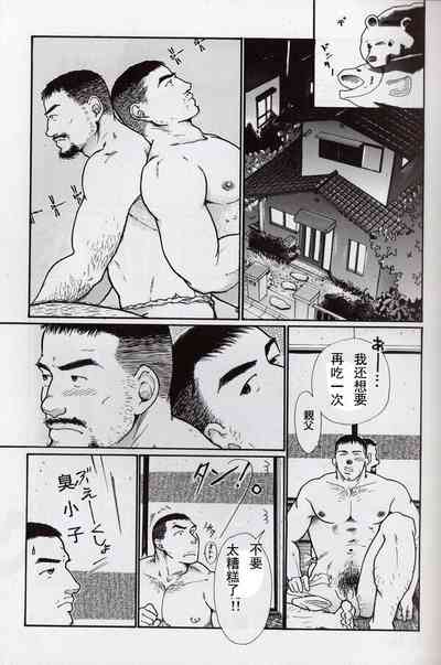 第16頁圖