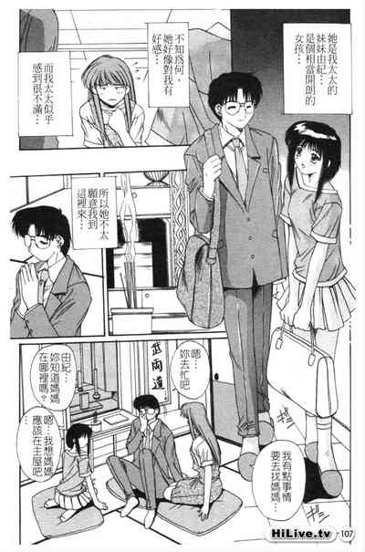 第108页图