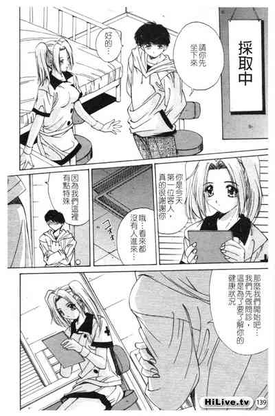 第140页图
