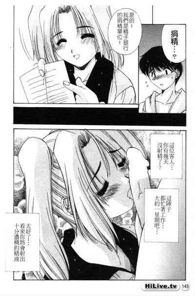 第144页图